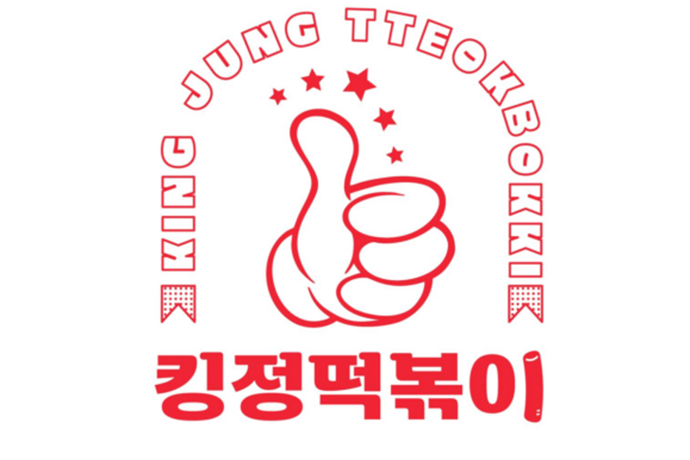 kingjungtteokbokki