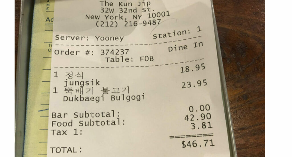 TheKunjipnycprice