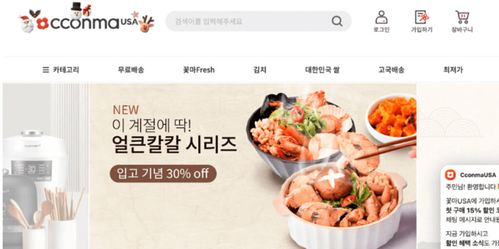 ccomausakoreanfood