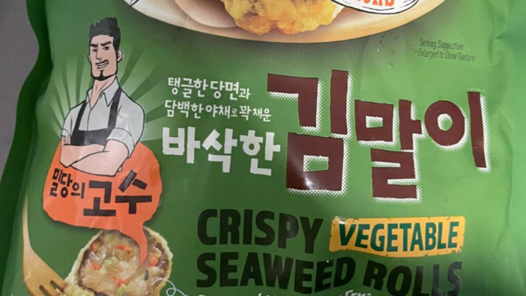 crispyvegetableseaweedrolls