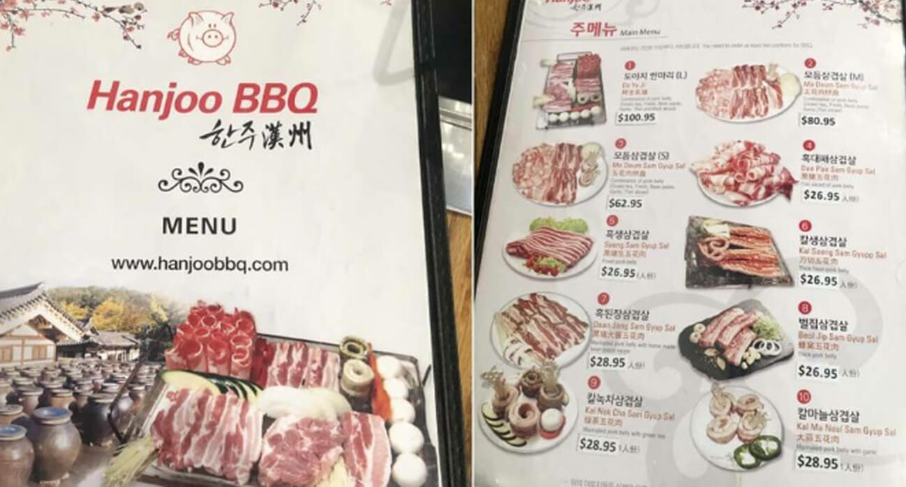 Han Joo BBQ Flushing, NY Premier Korean Restaurant Experience K Food