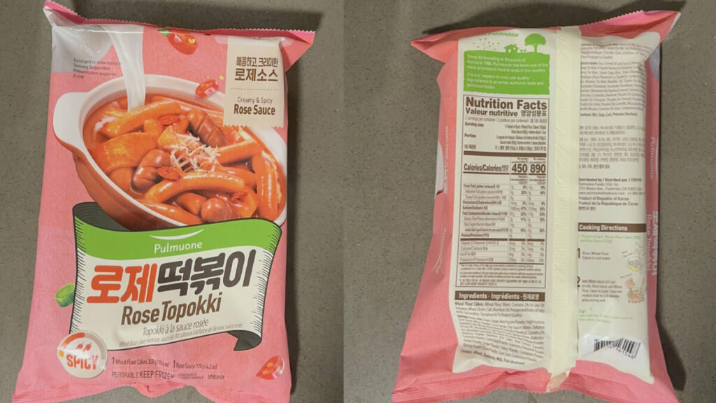 Pulmuone Rose Tteokbokki