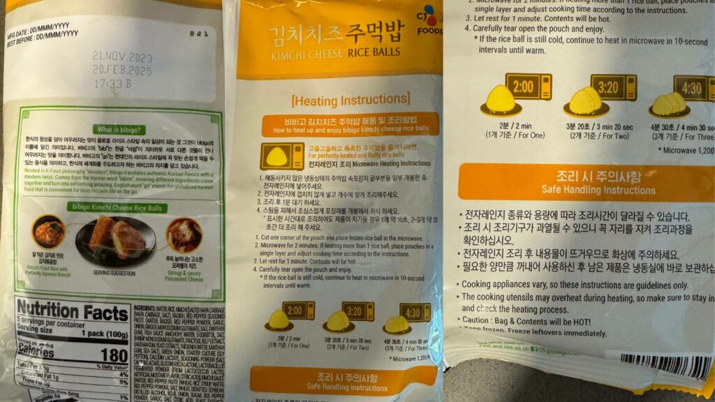 Bibigo Kimchi Cheese Rice Balls Instructions