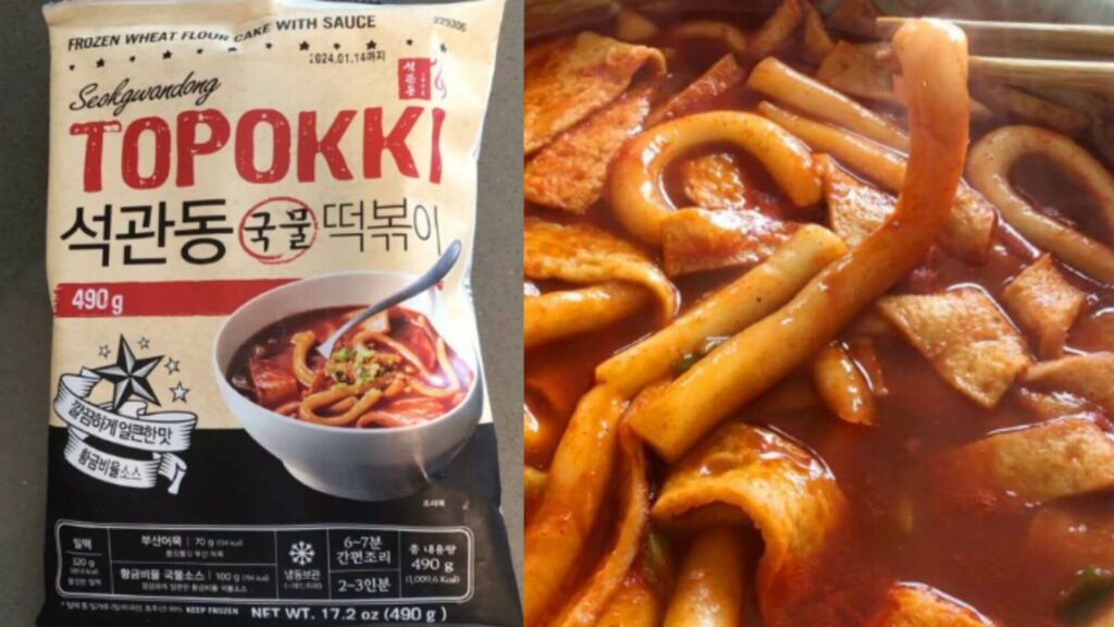 Seokgwandong Soupy Tteokbokki