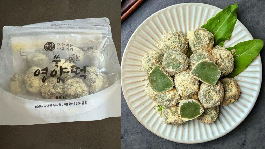 Maumiga Mugwort Nut Rice Cake